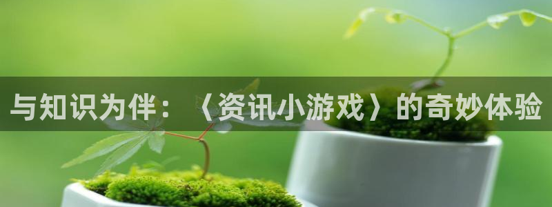 赢咖娱乐测速
