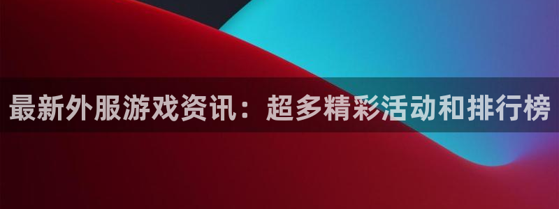 赢咖娱乐测速